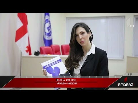 პრეზენტაცია „ევროპის უნივერსიტეტში“